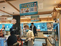 -老淮滨-蚌埠非遗小吃(淮河路店)