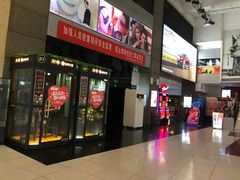 -金逸影城(中关村店)