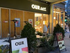 -OUR Bakery(中海环宇荟店)