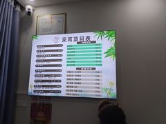 -溥耳·可视采耳·头疗·沐眼