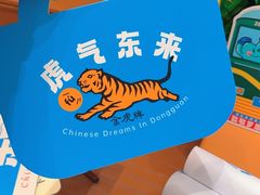 -新辉港式茶餐厅(北栅店)