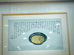 -阿娘面馆