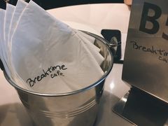 -打趸BTC·Breaktime cafe(北京路店)