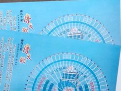 -南昌之星摩天轮