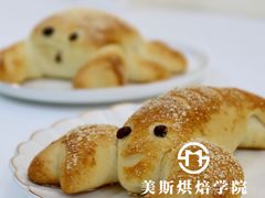 -美斯烘焙培训学院•蛋糕•面包•咖啡(宝安校区)