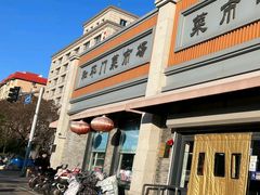-和平门菜市场
