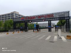 -7天优品·北京国贸大望路地铁站店