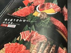 -炼火烤肉店