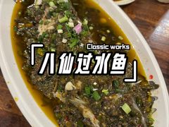 -醉八仙热酒馆(渝中店)