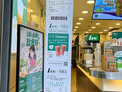 -1点点(龙湖金楠天街店)