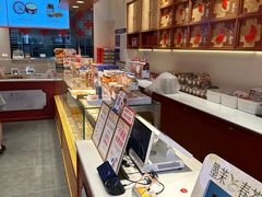 -墨茉点心局(国金街店)