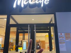 门面-麦当劳(玉桥中路店)