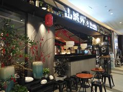 -首开·龙湖成都西宸天街