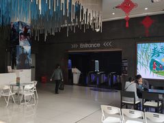 -幸福蓝海国际影城(上海三林店)