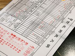 -吉友粥底火锅(方斜路店)