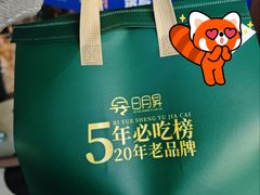 -日月昇渔家菜·海肠捞饭·大连海鲜(星海公园店)
