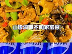 -俭寨大盘鸡·缸子肉·小公鸡·新疆菜(云通店)