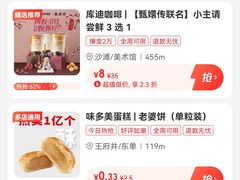 -味多美蛋糕(灯市口店)