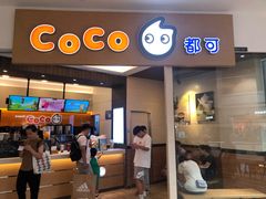 -宁波杉井奥特莱斯广场