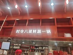 -喜家德虾仁水饺(景枫中心店)