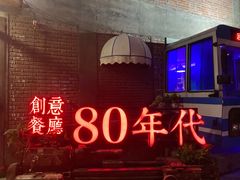 -瑞光创意工厂
