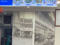 门面-雨田饭店