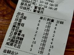 -孙嫂面馆(贡湖店)