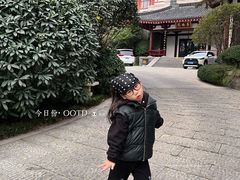 -西安华清御汤酒店