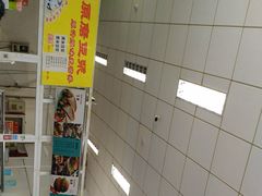 -北京外国语大学东院食堂