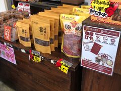 -周大娘牛乳(旧寨古村总店)