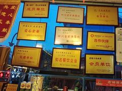 -老鼎万春卤菜(五代传承创始老店)