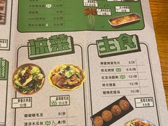 -功夫怪兽·烧烤(西工小街店)