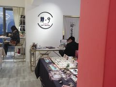 -肆兮眼镜·蔡司·徕卡战略合作店(大坪店)