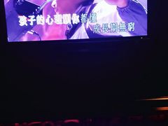 -活力无限KTV(天河新天地店)