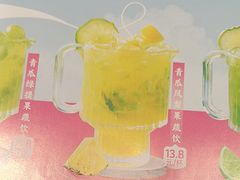 -蒙都43°9羊火锅(平庄店)