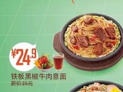 -豪客来牛排(马群招商花园城店)