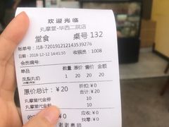 -丸摩堂鲜果茶(华西二院店)