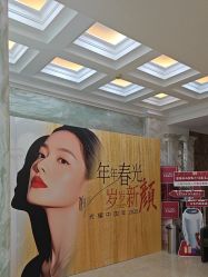 -北京润美玉之光医疗美容
