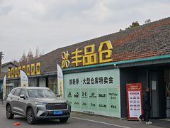 -云间粮仓
