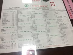 菜单-仁信双皮奶(东川路店)