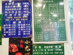 -老回回小吃(百万庄店)