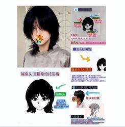 -韩国丽安形象设计