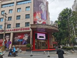 点击看大图 -南京康美美容医院·旗舰店