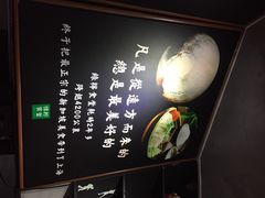 iphone_upload_pic-绿柠食堂(北外滩店)