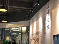 -五峰书院(南洋泾路店)