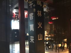 -日本料理神拉面