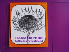 门面-HANA COFFEE(长寿路店)