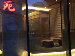 门面-皇品田苑日式料理(苏州中心店)