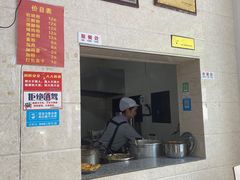 -方圆粉馆(铜仁店)