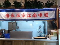 -蔡先生(双阳路店)